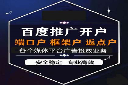 百度推广费用优化：案例分析及技巧