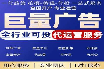 揭秘百度推广代运营公司实操技巧